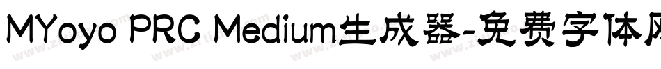 MYoyo PRC Medium生成器字体转换